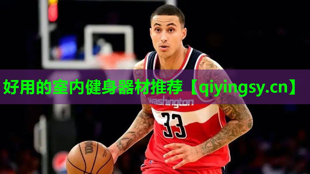 <strong>好用的室内健身器材推荐</strong>