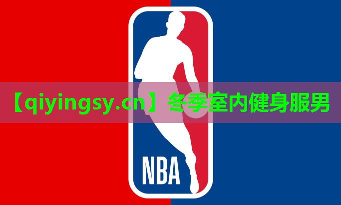 冬季室内健身服男