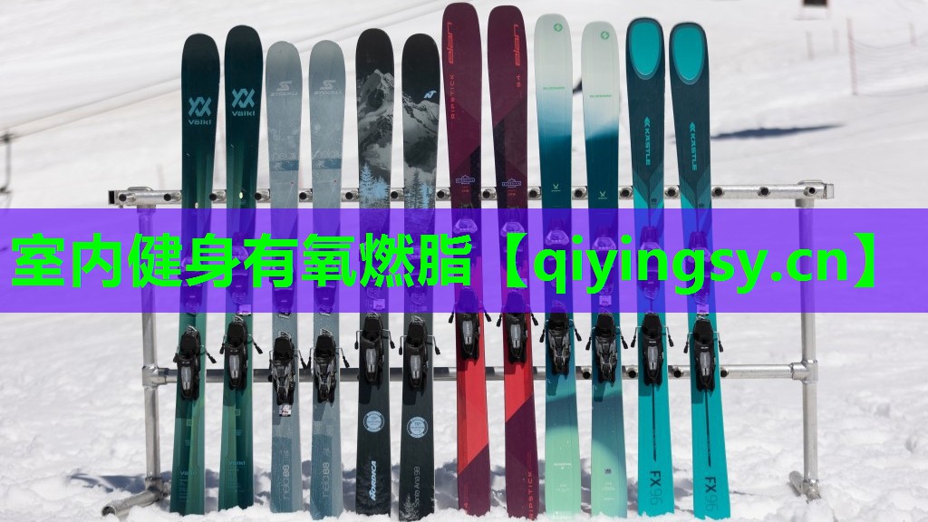 <strong>室内健身有氧燃脂</strong>