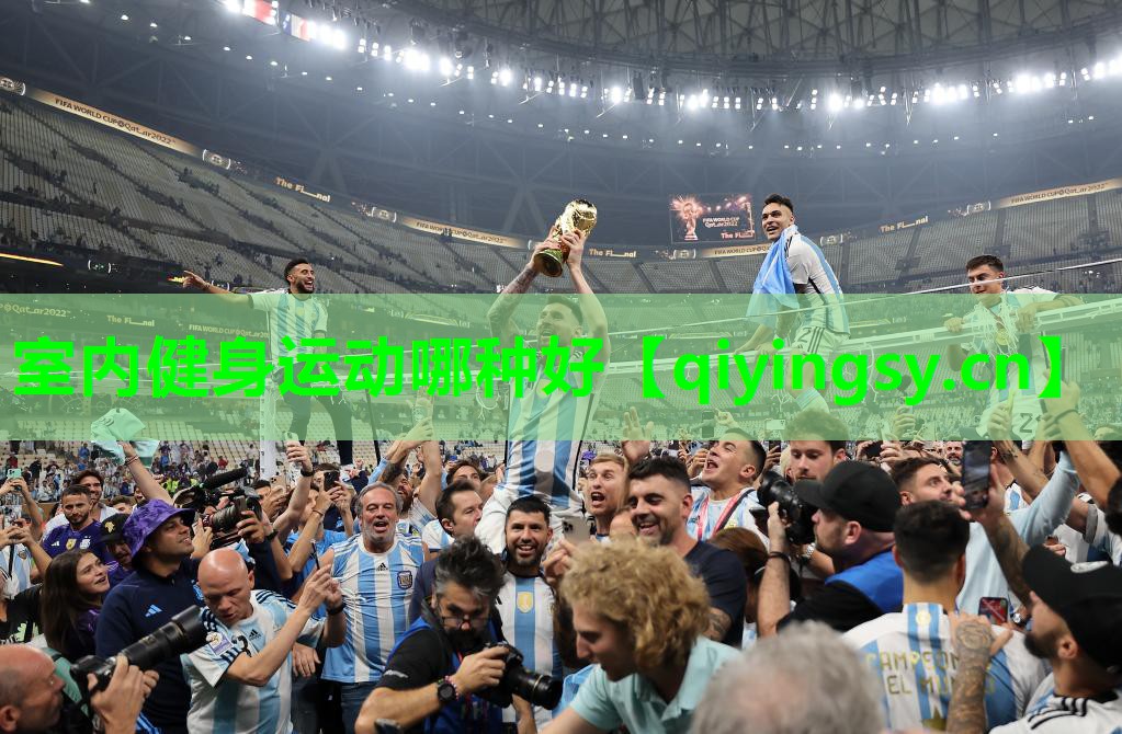 <strong>室内健身运动哪种好</strong>