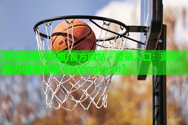 深圳室内健身穿搭
