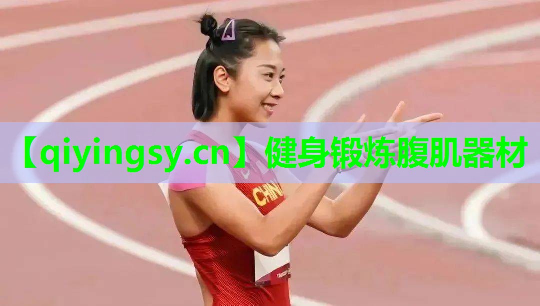 健身锻炼腹肌器材