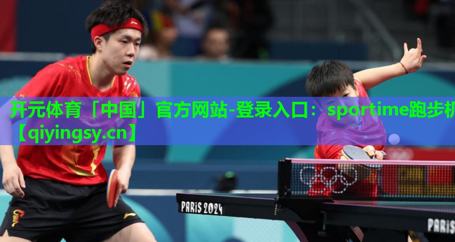 sportime跑步机