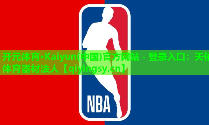 天佑体育器材法人