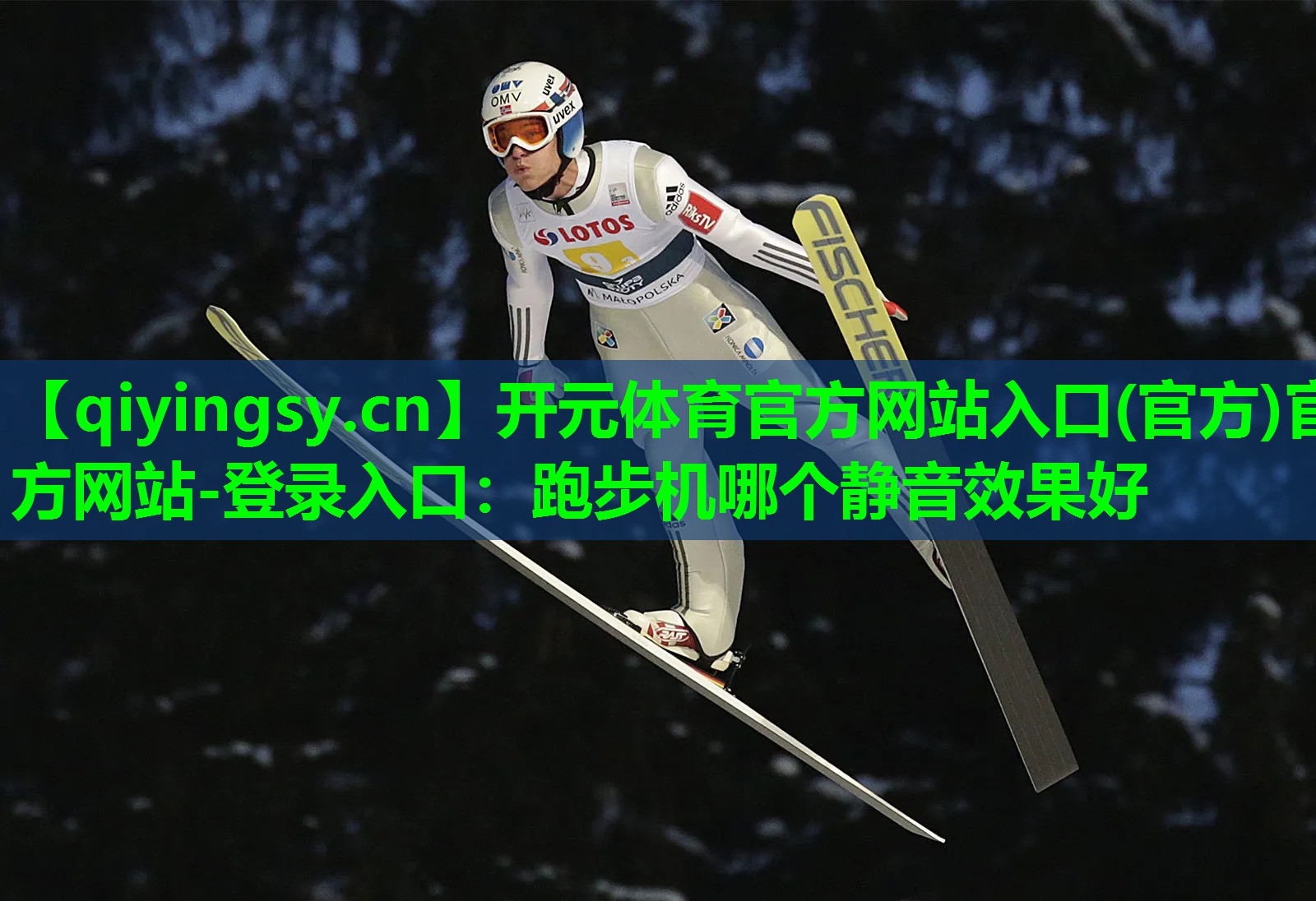 跑步机哪个静音效果好