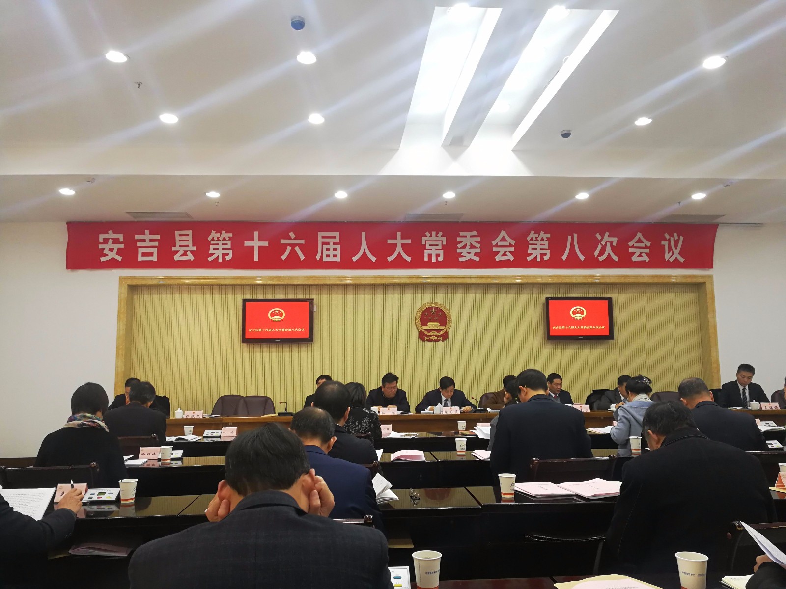 180109人大常委会第八次会议.jpg 180109人大常委会第八次会议.jpg