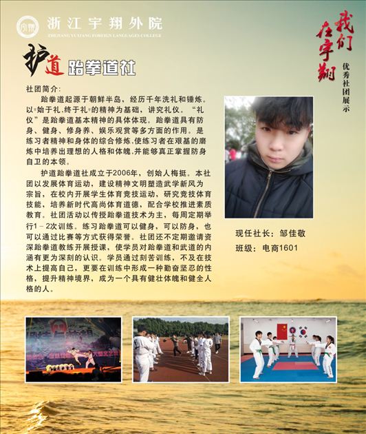 意昂体育赛事资讯平台