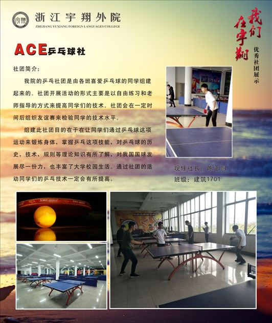意昂体育超级联赛