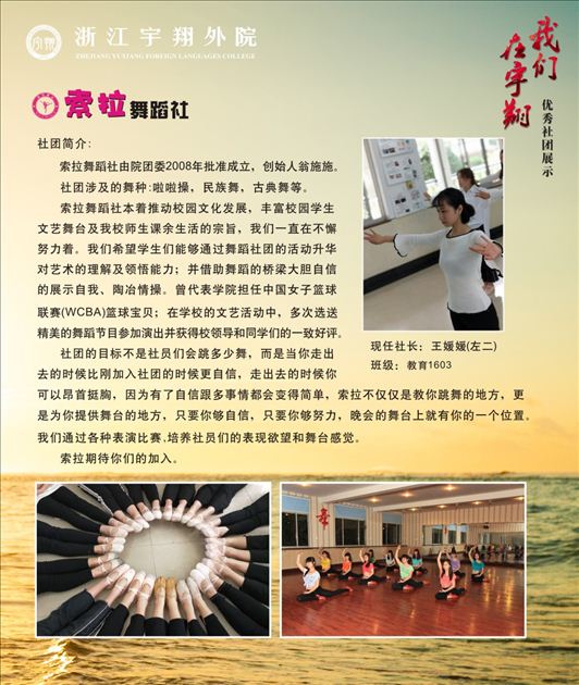 意昂体育直播