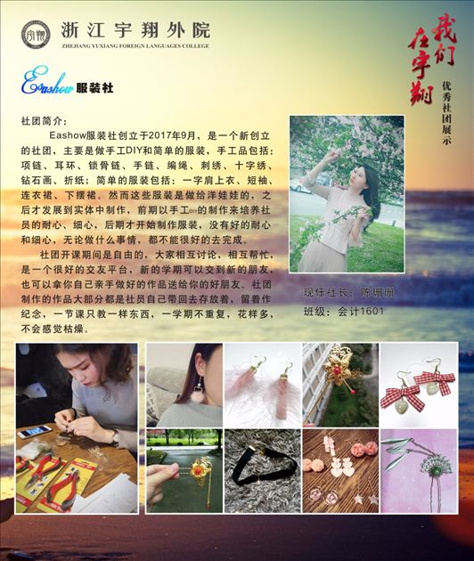 意昂体育官方线路