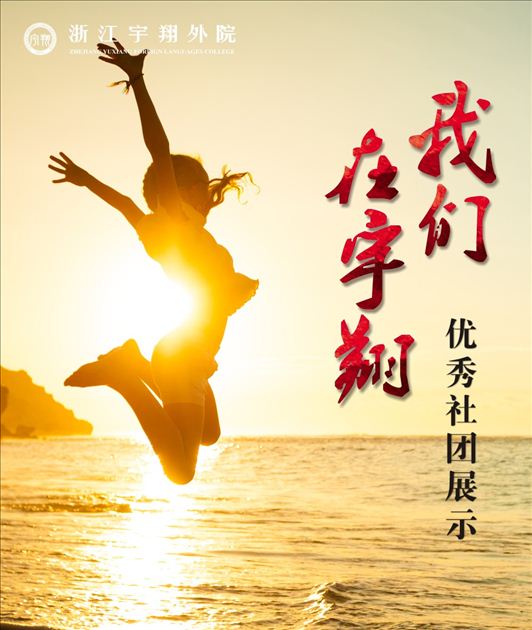 意昂体育体育频道
