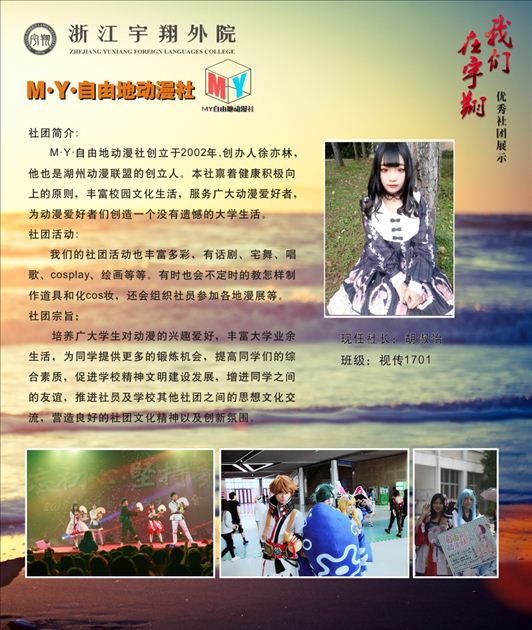 意昂体育赛事快讯