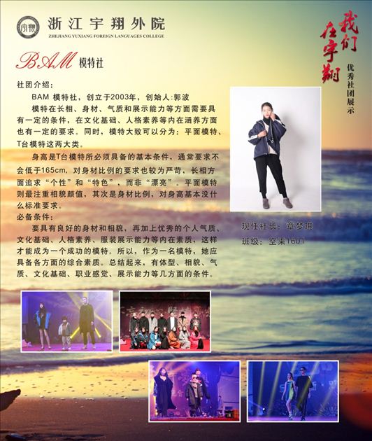 意昂体育指定入口