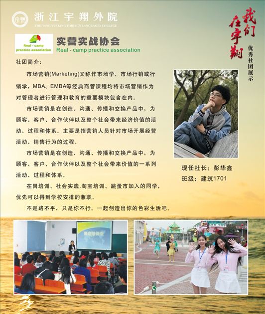 意昂体育超级联赛