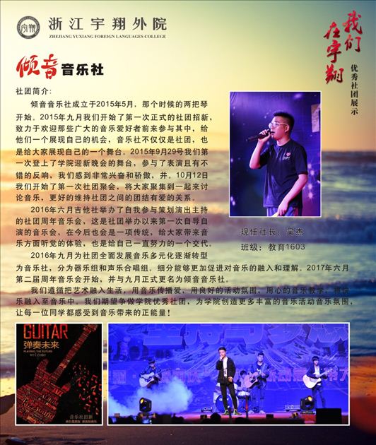 意昂体育手机版