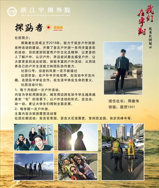 意昂体育指定入口
