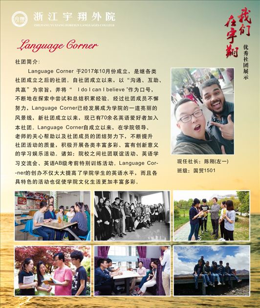 意昂体育赛事资讯平台