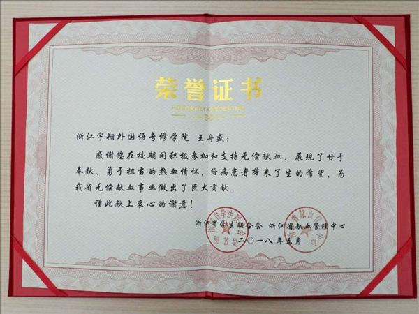 意昂体育安全通道