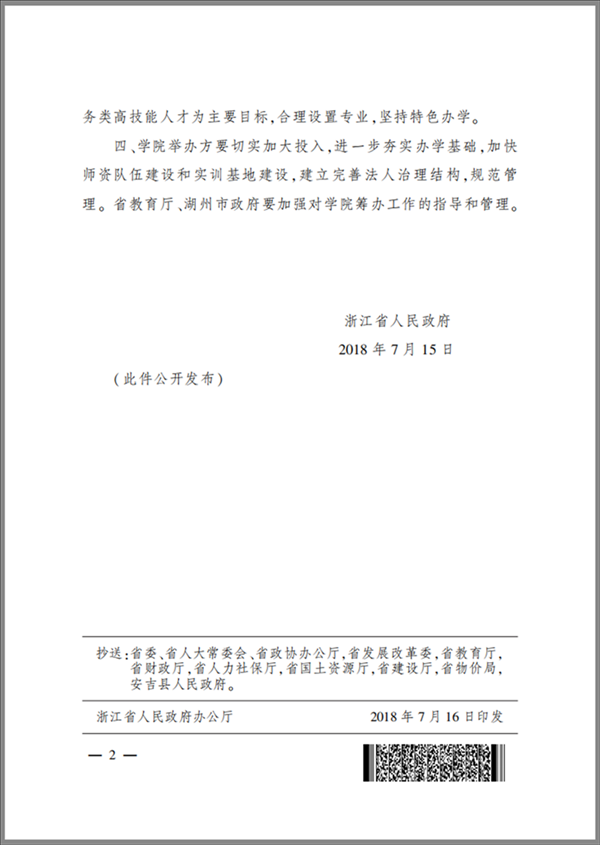 意昂体育欧洲杯