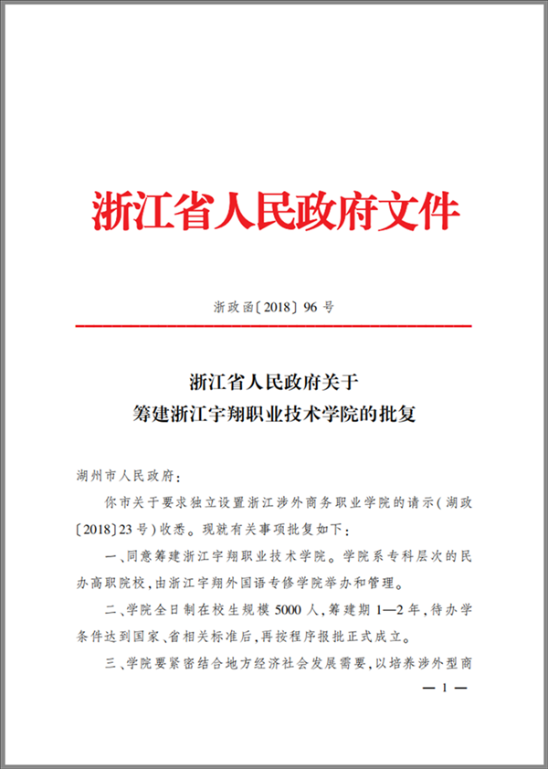意昂体育赛事快讯