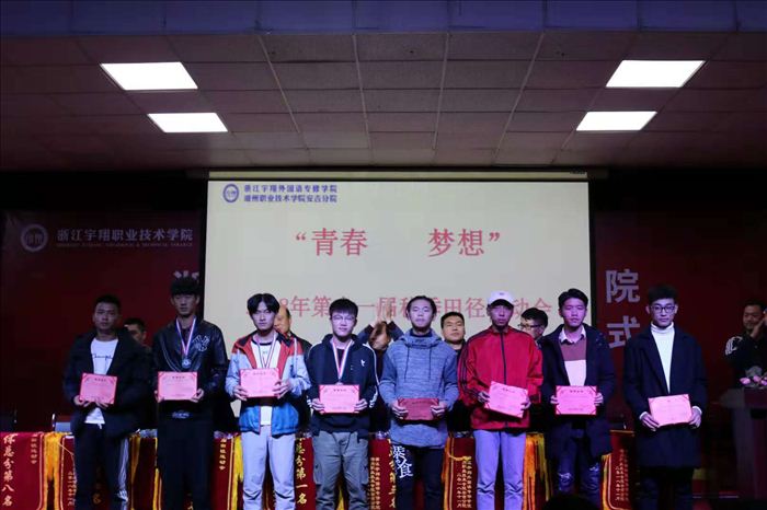 意昂体育官方指定端