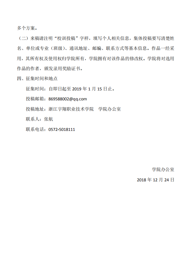 意昂体育超级联赛