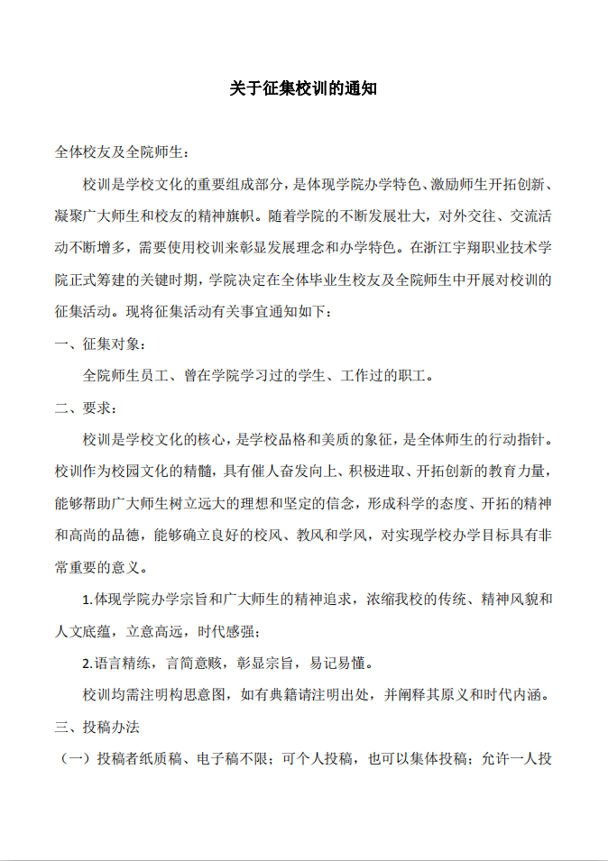 意昂体育指定通道