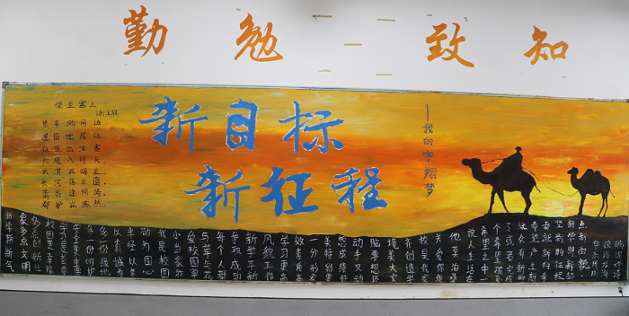 意昂体育赛事资讯平台