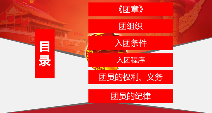 图片4.png 意昂体育平台