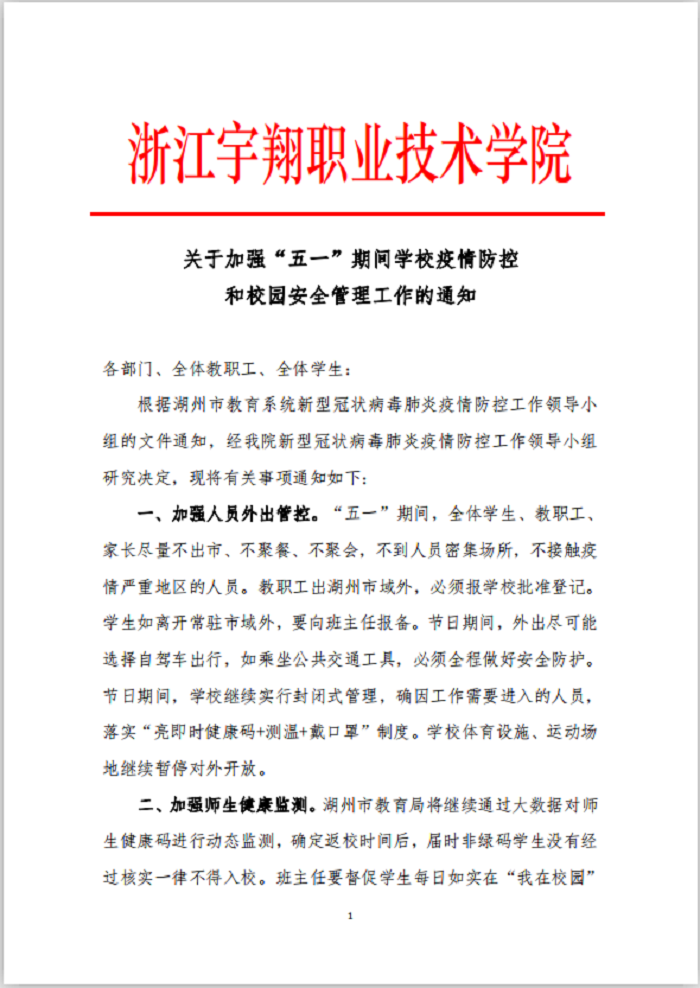 意昂体育备用网址