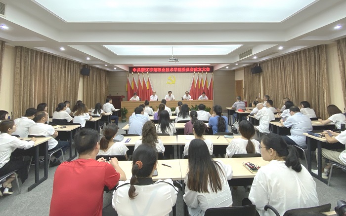 5党委选举大会(1).jpg 意昂体育加速节点