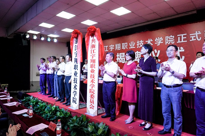9省、市、县领导为正式建校共同揭牌.jpg 9省、市、县领导为正式建校共同揭牌.jpg