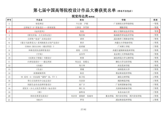 图片12.png 意昂体育直播