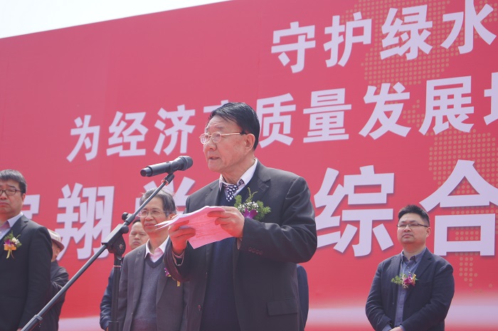 3全国民办教育协会名誉会长王佐书讲话.jpg 意昂体育超级联赛