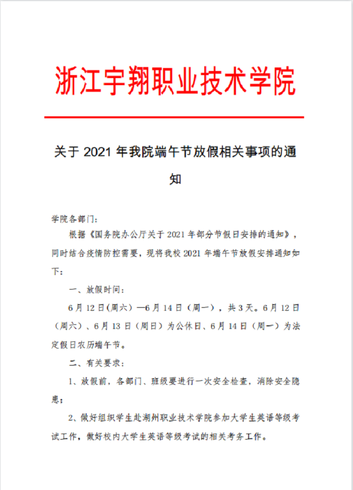 意昂体育体育频道
