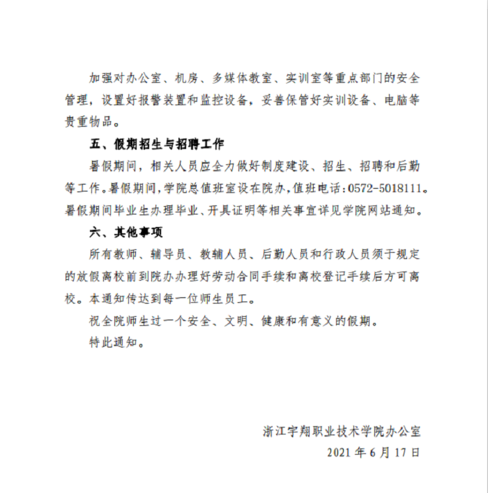 意昂体育核心通道