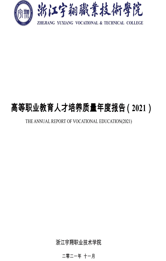 意昂体育稳定线路