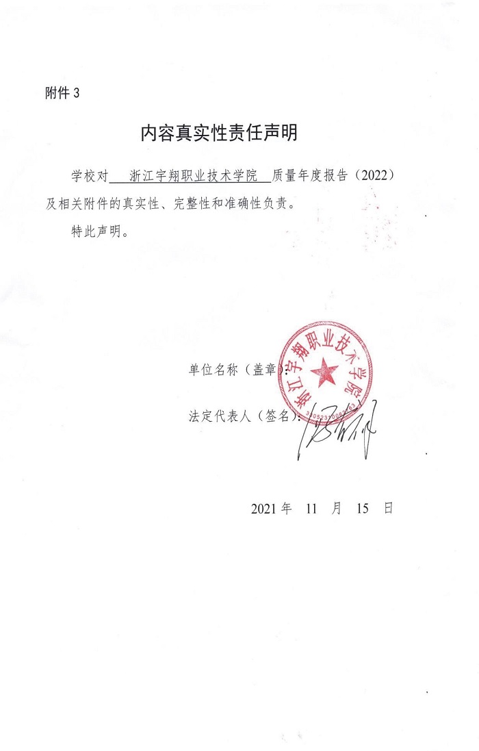 意昂体育欧洲杯
