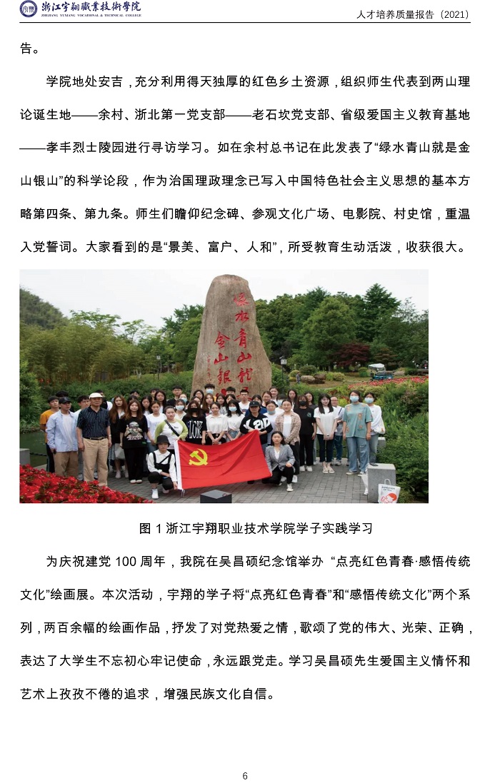 意昂体育赛事资讯平台