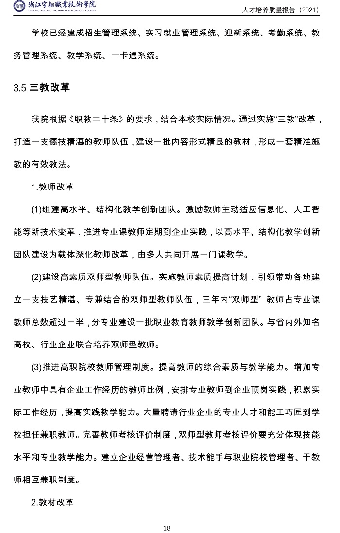 意昂体育欧洲杯