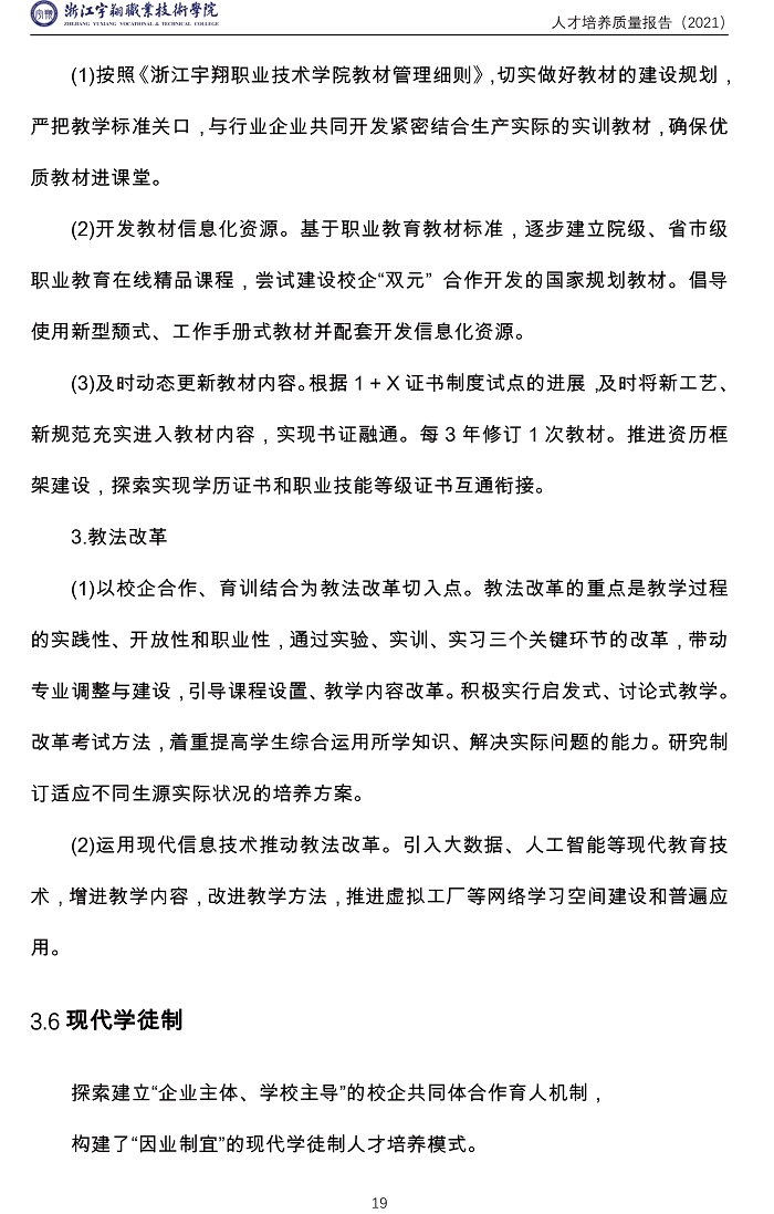 意昂体育平台