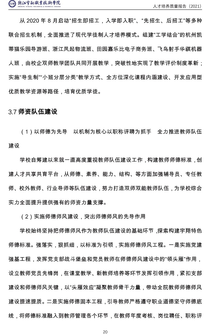 意昂体育备用网址