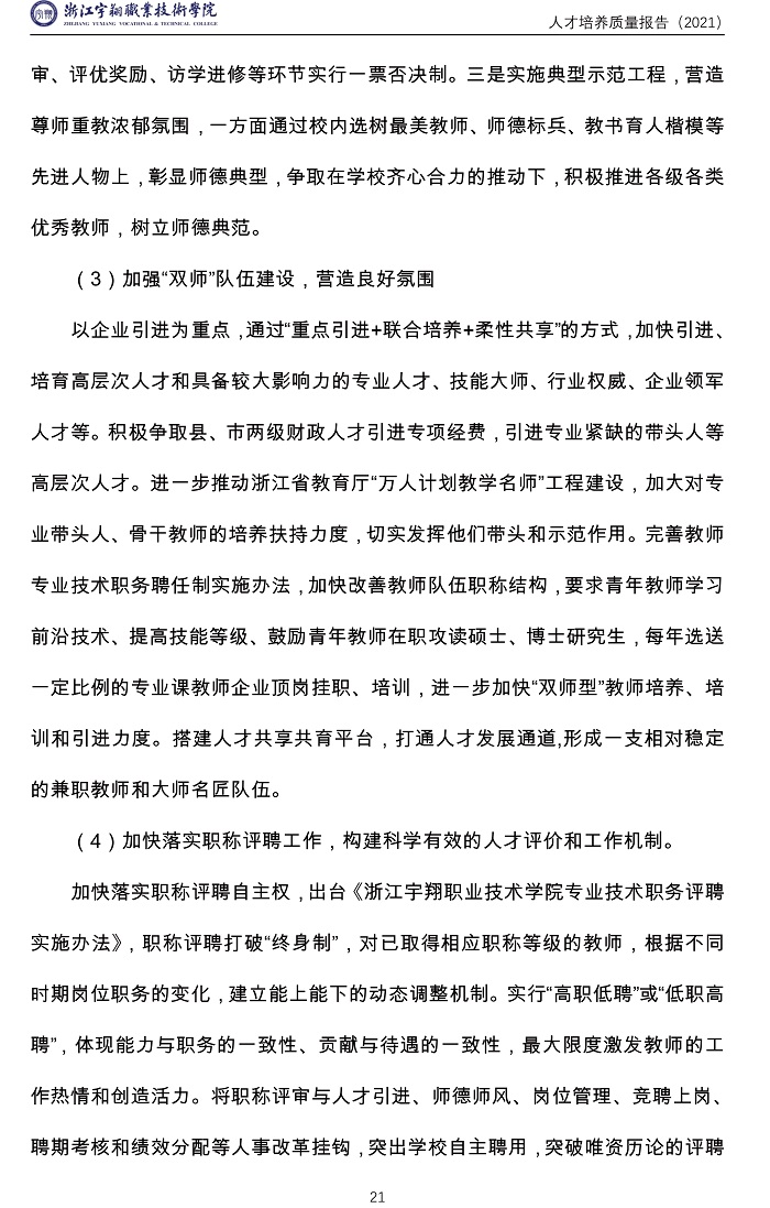意昂体育稳定线路