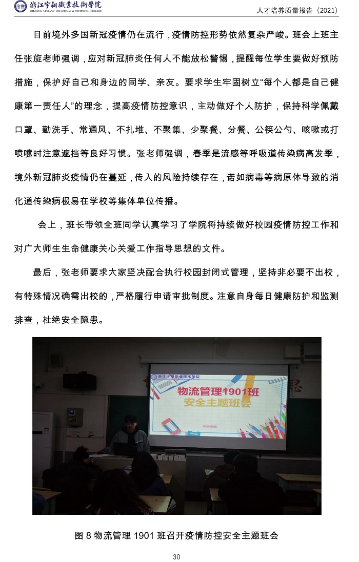 意昂体育客户端