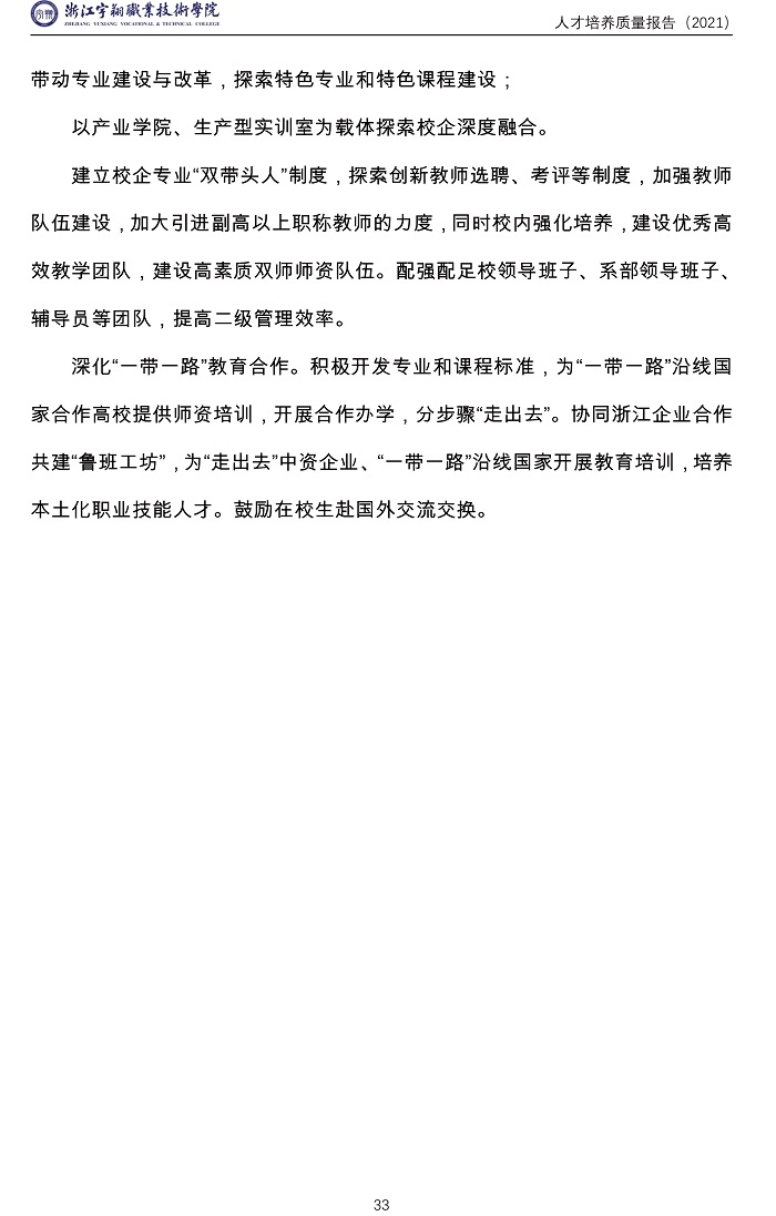 意昂体育稳定线路