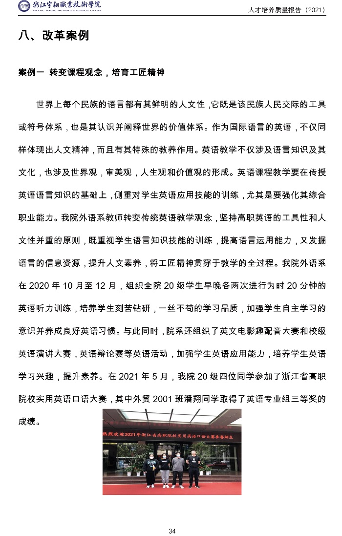 意昂体育欧冠直播