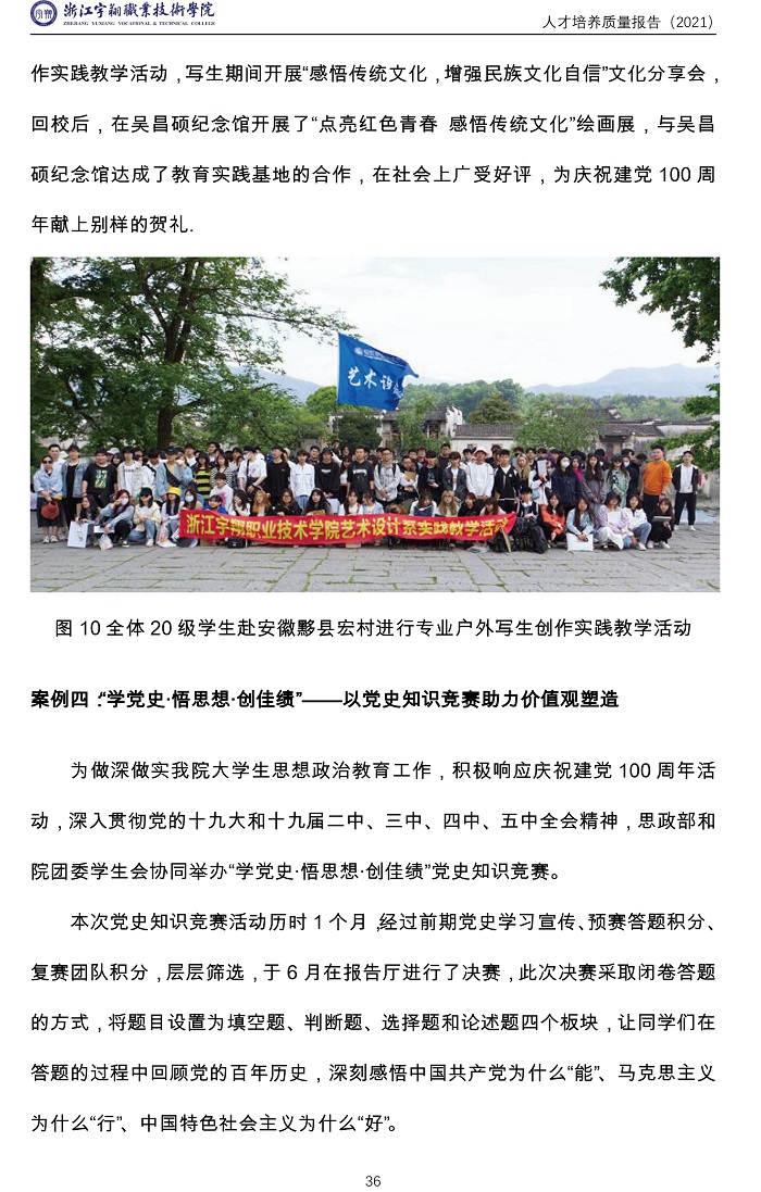 意昂体育官方线路