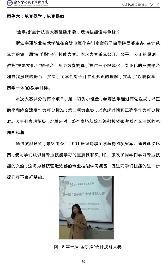 意昂体育赛事资讯平台