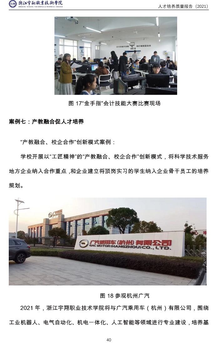 意昂体育指定通道