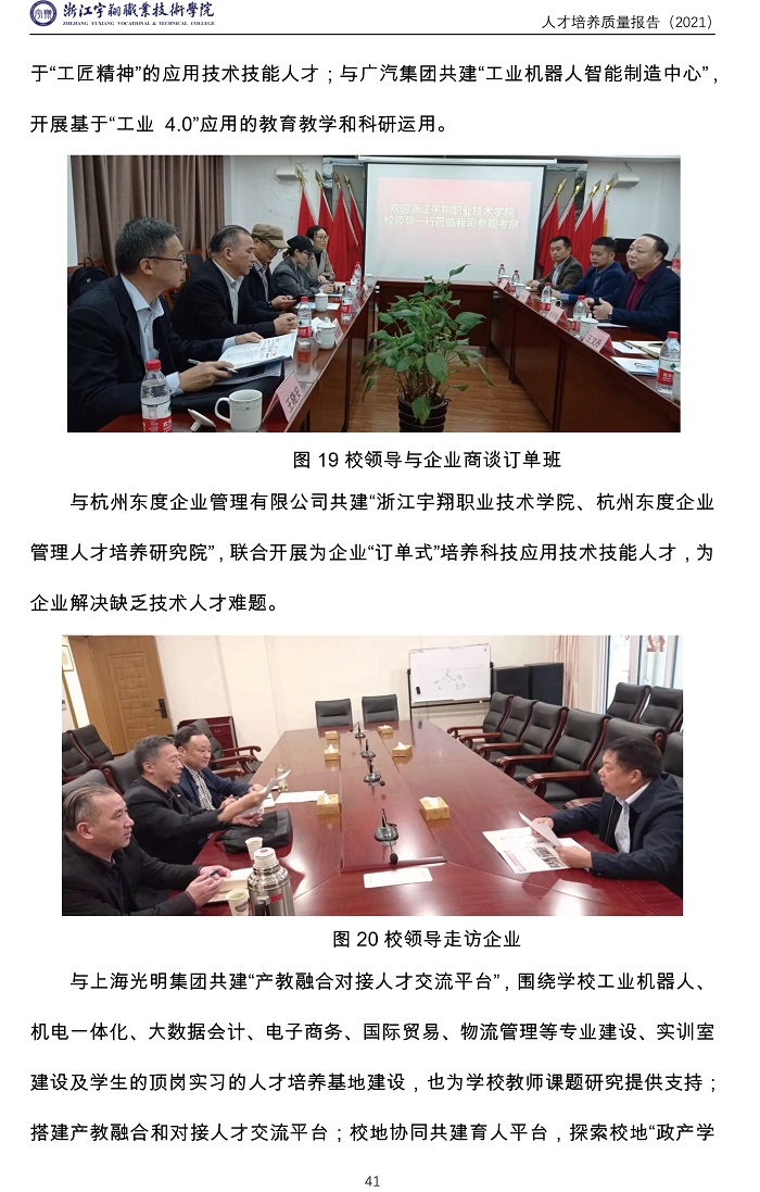意昂体育官方指定端
